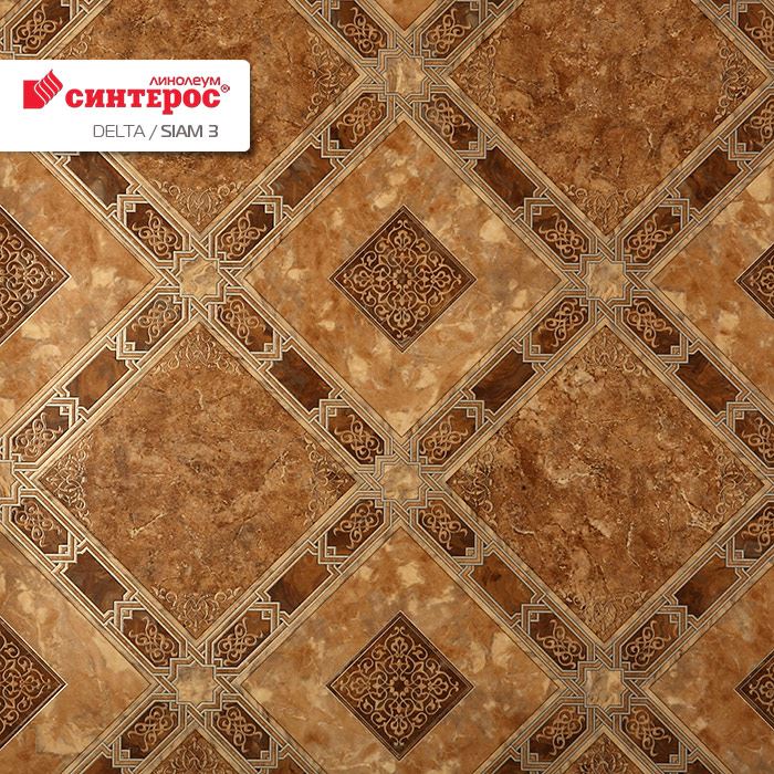 Линолеум бытовой "Синтерос" Delta Сиам 3 (3,5м) — купить в Белгороде