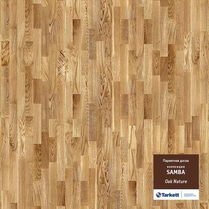 Паркетная доска "Tarkett" Samba Дуб натур (1123*192*14 мм) — купить в Белгороде