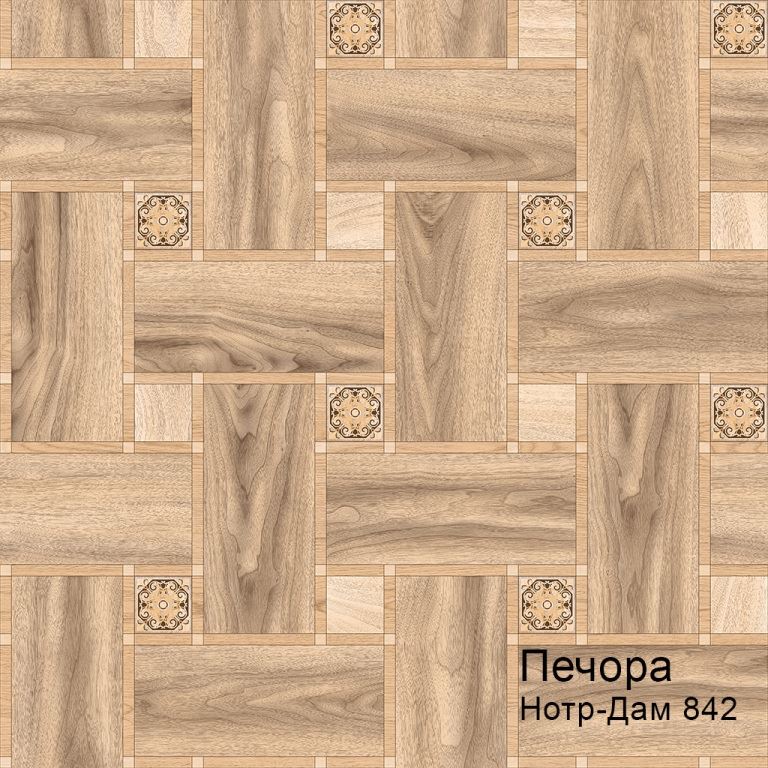 Линолеум бытовой "Комитекс" Печора Нотр-Дам 842 (3м) — купить в Белгороде