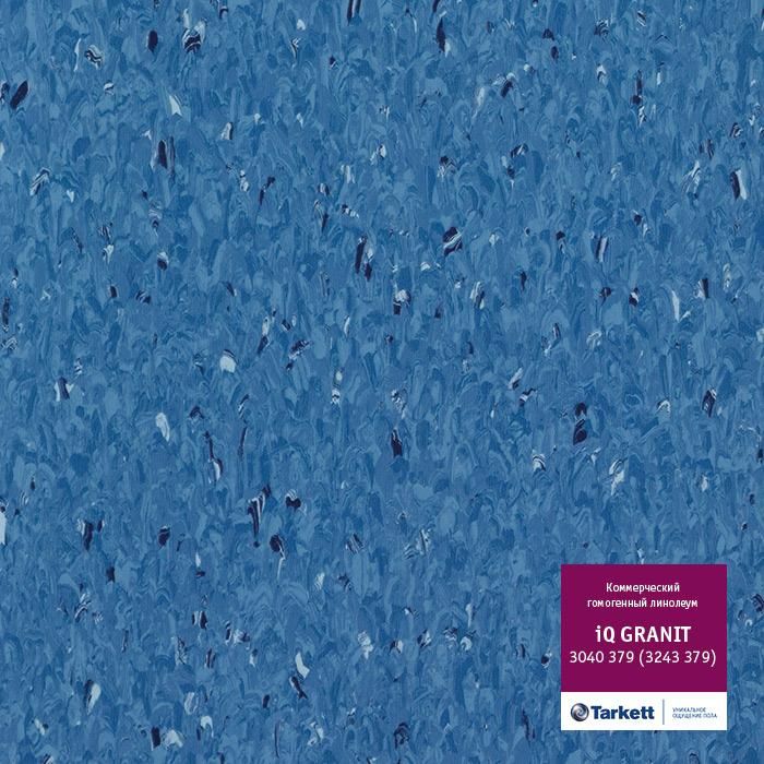 Линолеум коммерческий гомогенный "Tarkett" IQ Granit 3040 379 (2м) — купить в Белгороде