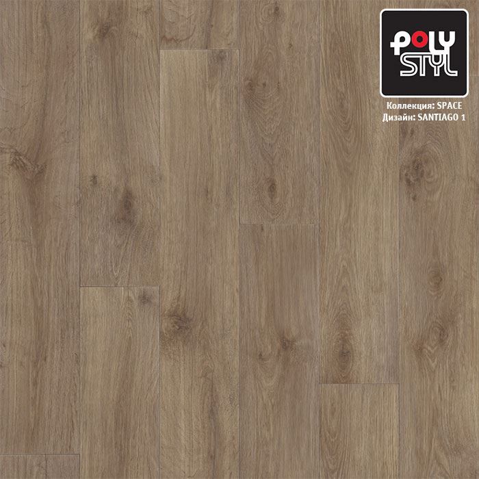 Линолеум полукоммерческий "Polystyl" Space Сантьяго 1 (3м) — купить в Белгороде