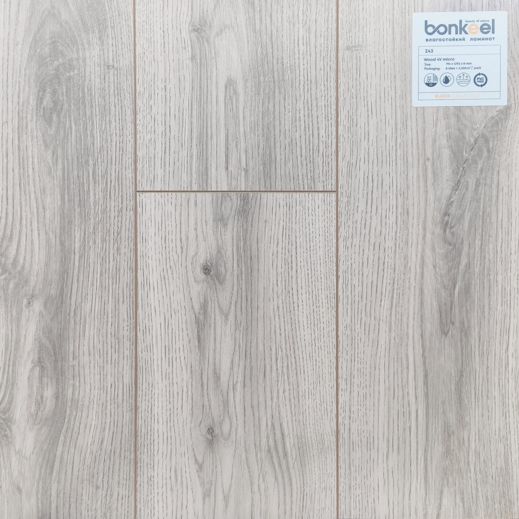 Ламинат "Bonkeel" Block 8.32 Wood 243 (1292*194*8 мм) — купить в Белгороде