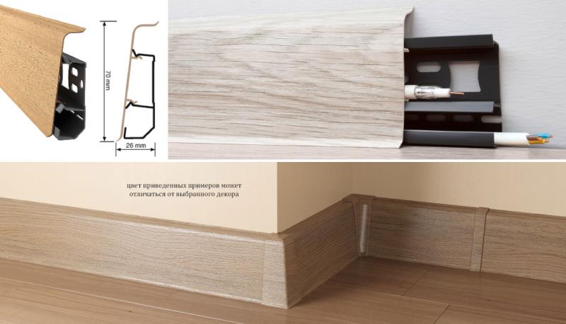 Плинтус "Arbiton" Indo Белый (2500*26*70 мм) — купить в Белгороде