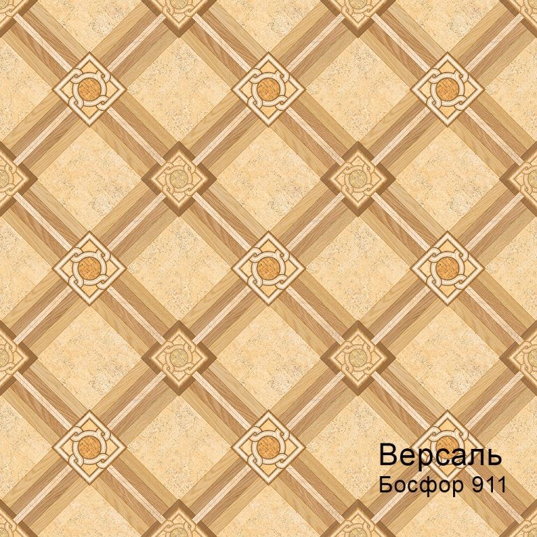 Линолеум бытовой "Комитекс" Версаль Босфор 912 (3,5м) — купить в Белгороде