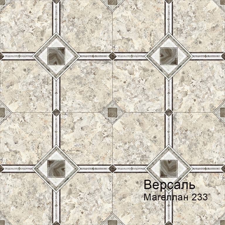 Линолеум бытовой "Комитекс" Версаль Magellan 233 (3м) — купить в Белгороде