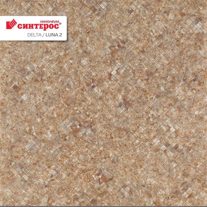 Линолеум бытовой "Синтерос" Delta Луна 2 (3м) — купить в Белгороде