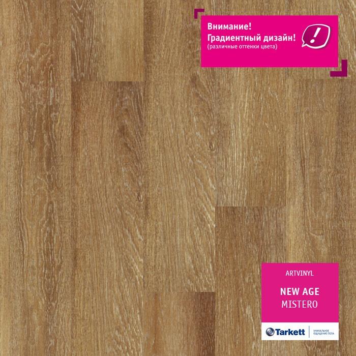 Виниловая плитка "Tarkett" New Age Mistero (914,4*152,4*2,1 мм) — купить в Белгороде