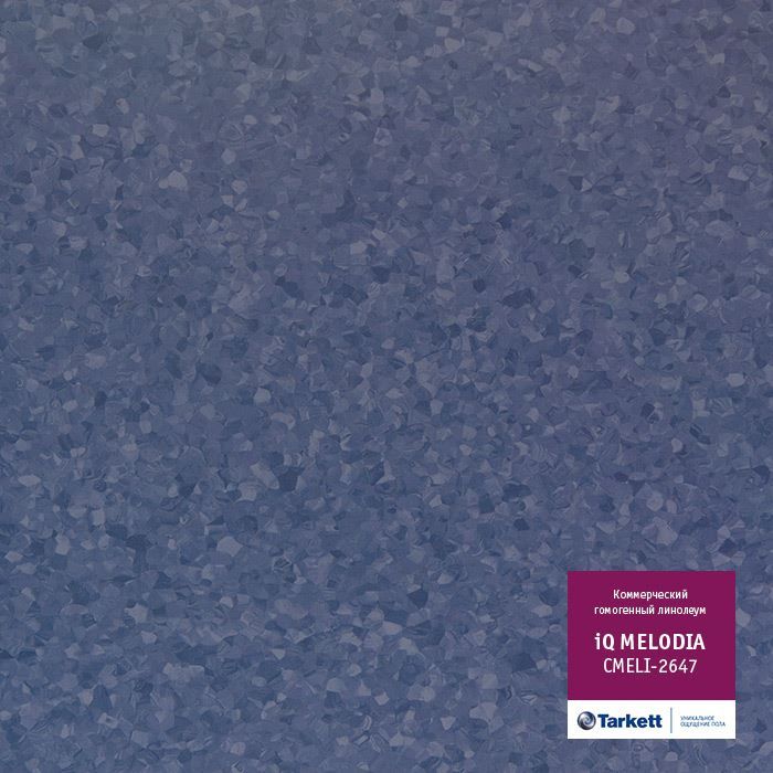 Линолеум коммерческий "Tarkett" iQ Melodia CMELI-2647 (2м) — купить в Белгороде