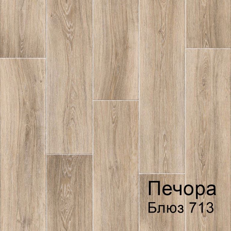 Линолеум бытовой "Комитекс" Печора Блюз 713 (3м) — купить в Белгороде