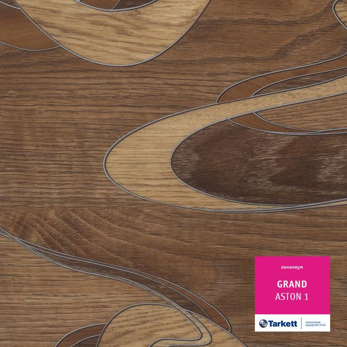 Линолеум бытовой "Tarkett" Grand Aston 1 (3м) — купить в Белгороде