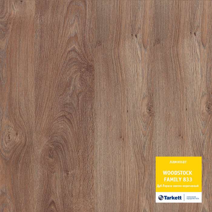 Ламинат "Tarkett" Woodstock Family Дуб Лориэн светло-коричневый (1292*194*8 мм) — купить в Белгороде