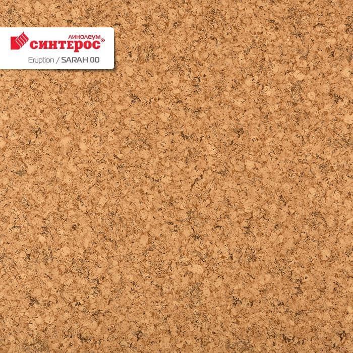 Линолеум бытовой "Синтерос" Eruption Sarah 00 (3,5м) — купить в Белгороде